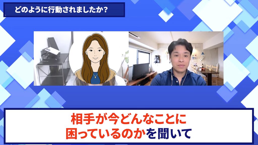 コードスルー受講生対談_あきさんの変化の決め手