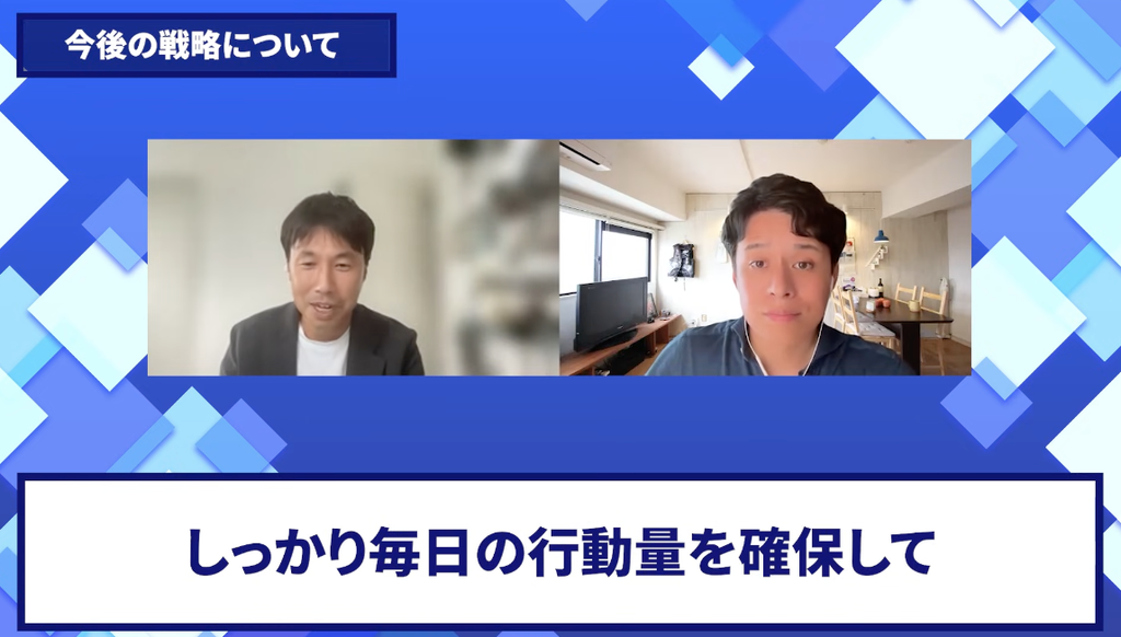 コードスルー受講生対談_よしさんの今後の展望