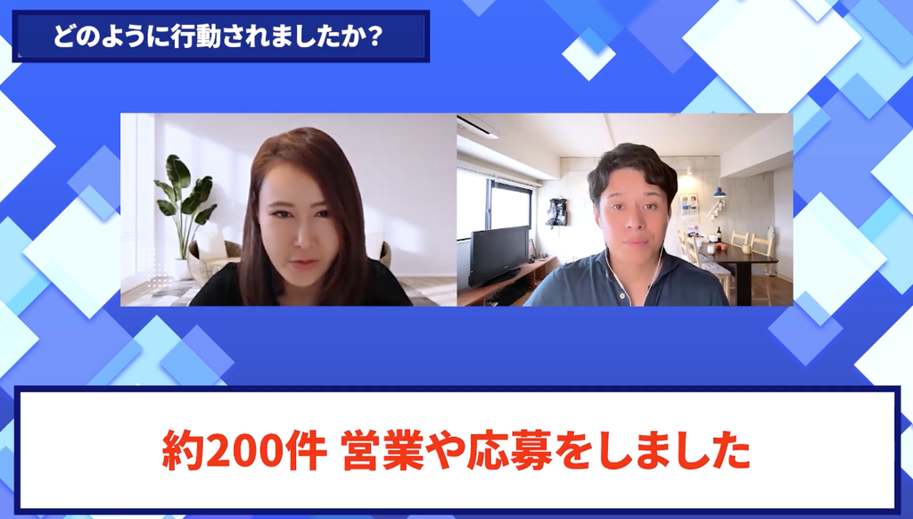 コードスルー受講生対談_Kyokoさんの変化の決め手