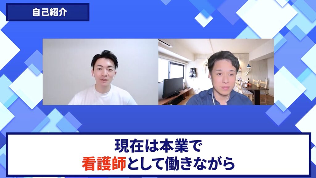 コードスルー受講生対談_ナオトさん自己紹介