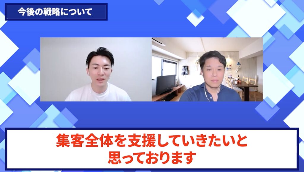 コードスルー受講生対談_ナオトさんのこれからの展望とメッセージ