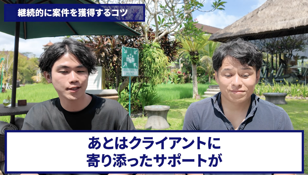 コードスルー受講生対談_セイヤさんの変化の決め手