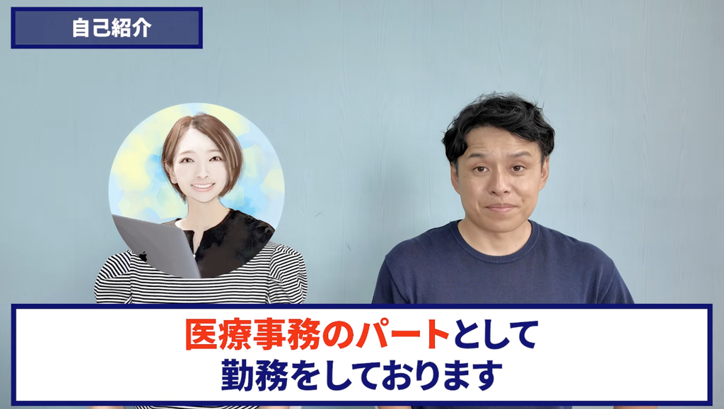 コードスルー受講生対談_めぐさん自己紹介