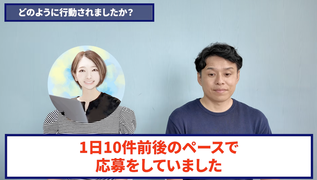コードスルー受講生対談_めぐさんの変化の決め手
