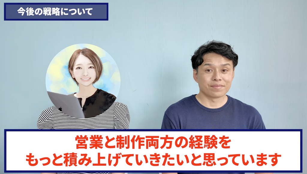 コードスルー受講生対談_めぐさんの今後の展望